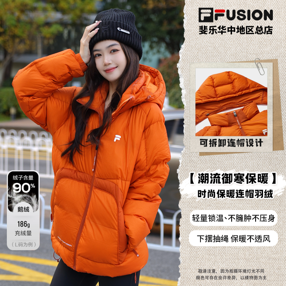 【90鹅绒】FILA斐乐男女同款冬季保暖明媚舒适百搭羽绒服T11M541914