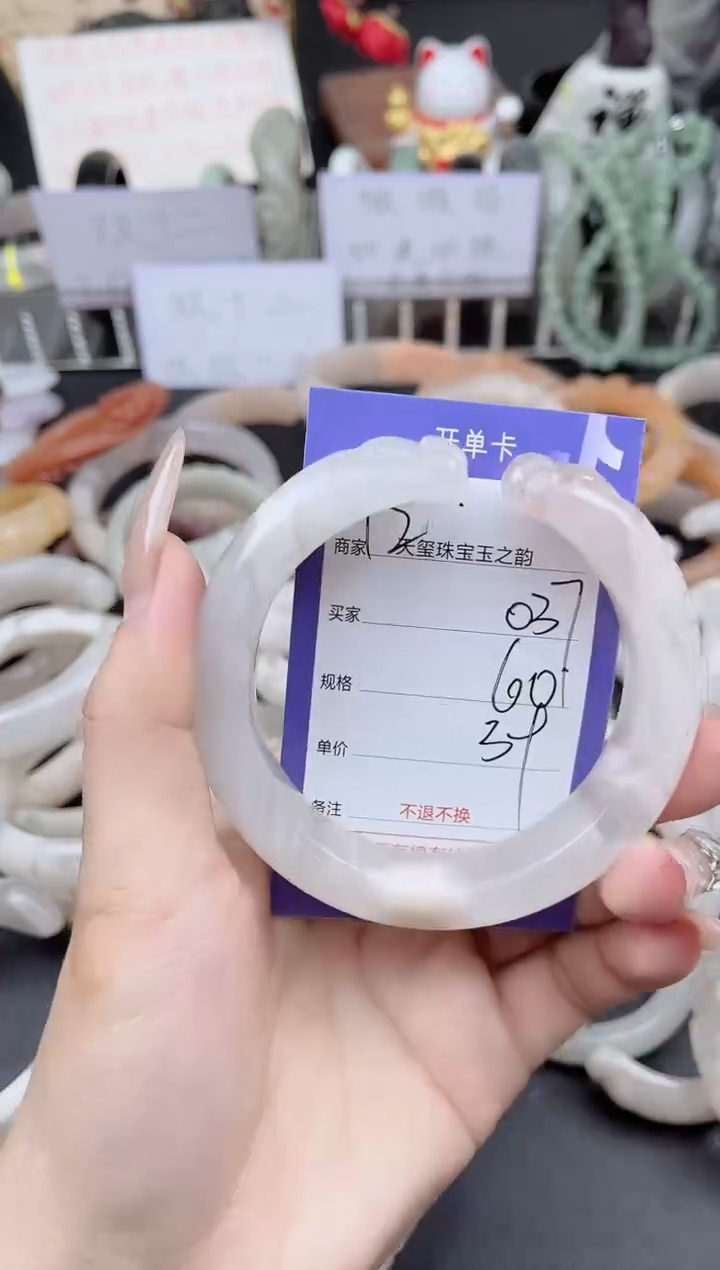 未镶嵌手镯石英质玉037