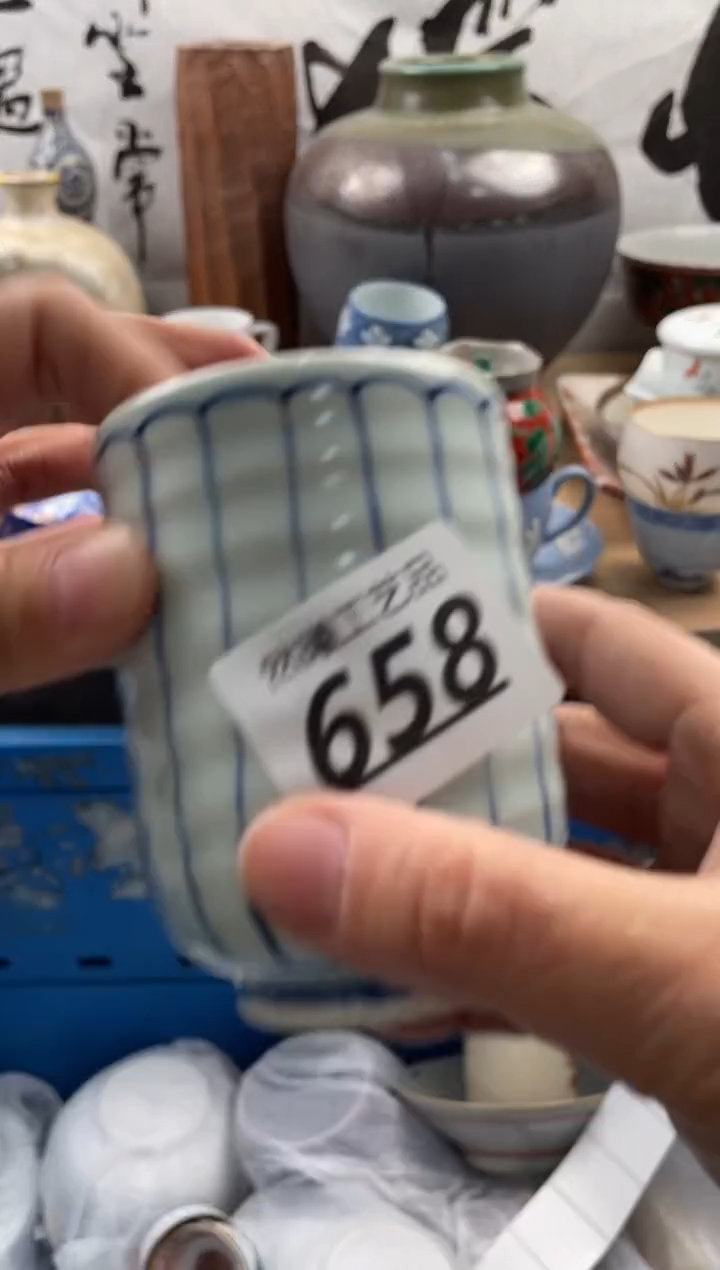 【闪购商品】瓷片658            