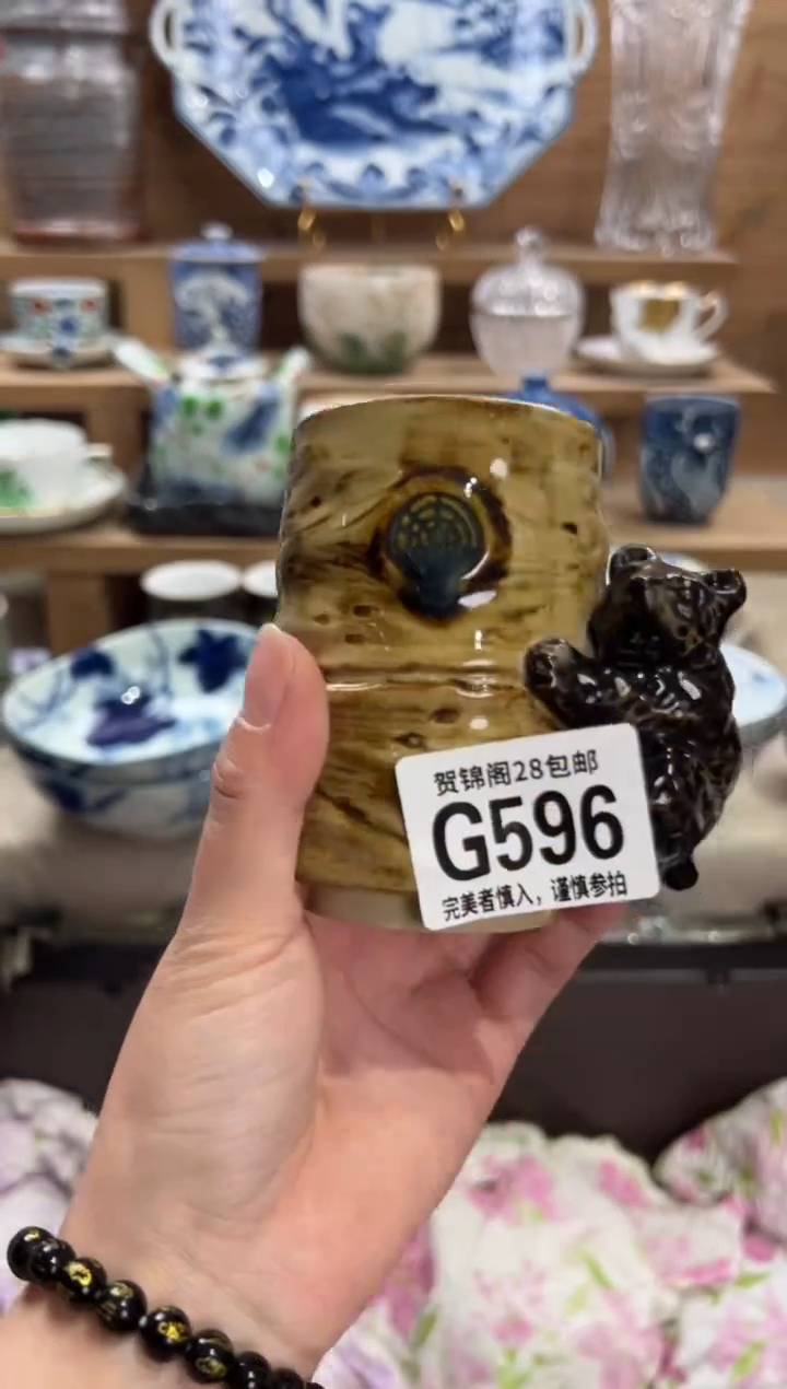 瓷片溜*妮      G596