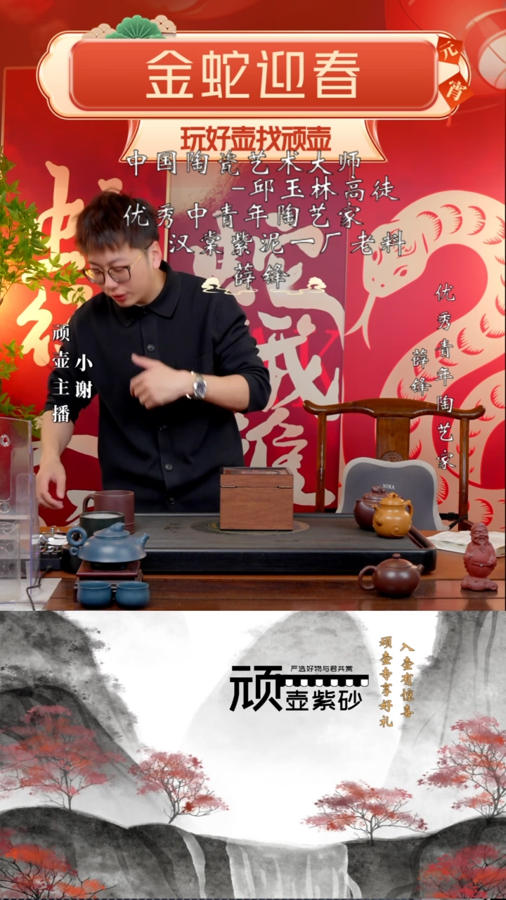 【闪购商品】紫砂茶壶顽壶紫砂精选谢礼6