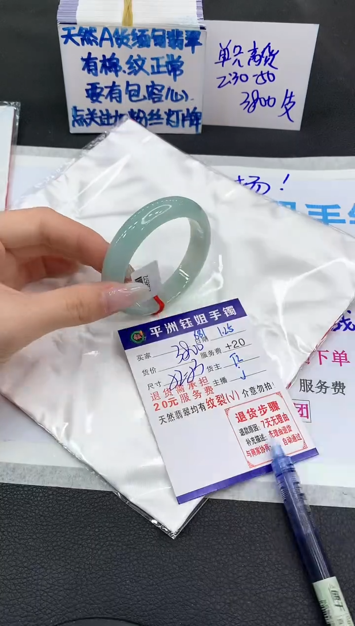 【闪购商品】翡翠手镯未镶嵌11111111111