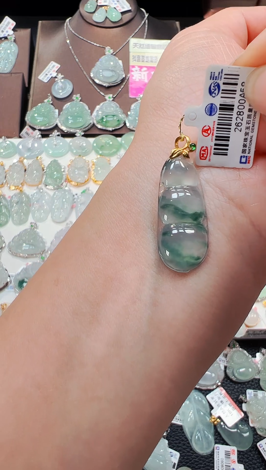 【闪购商品】翡翠吊坠(不含链)18K金镶嵌福豆吊坠A58