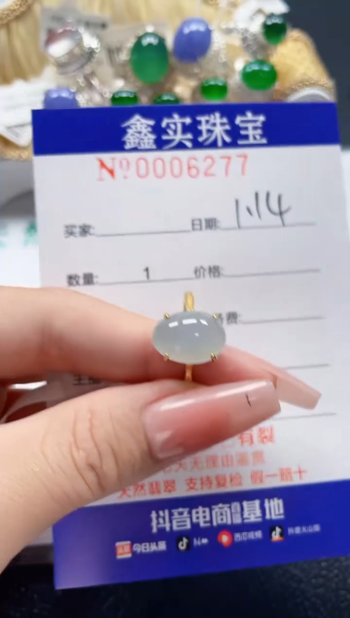 【闪购商品】翡翠戒指银S925镶嵌6277
