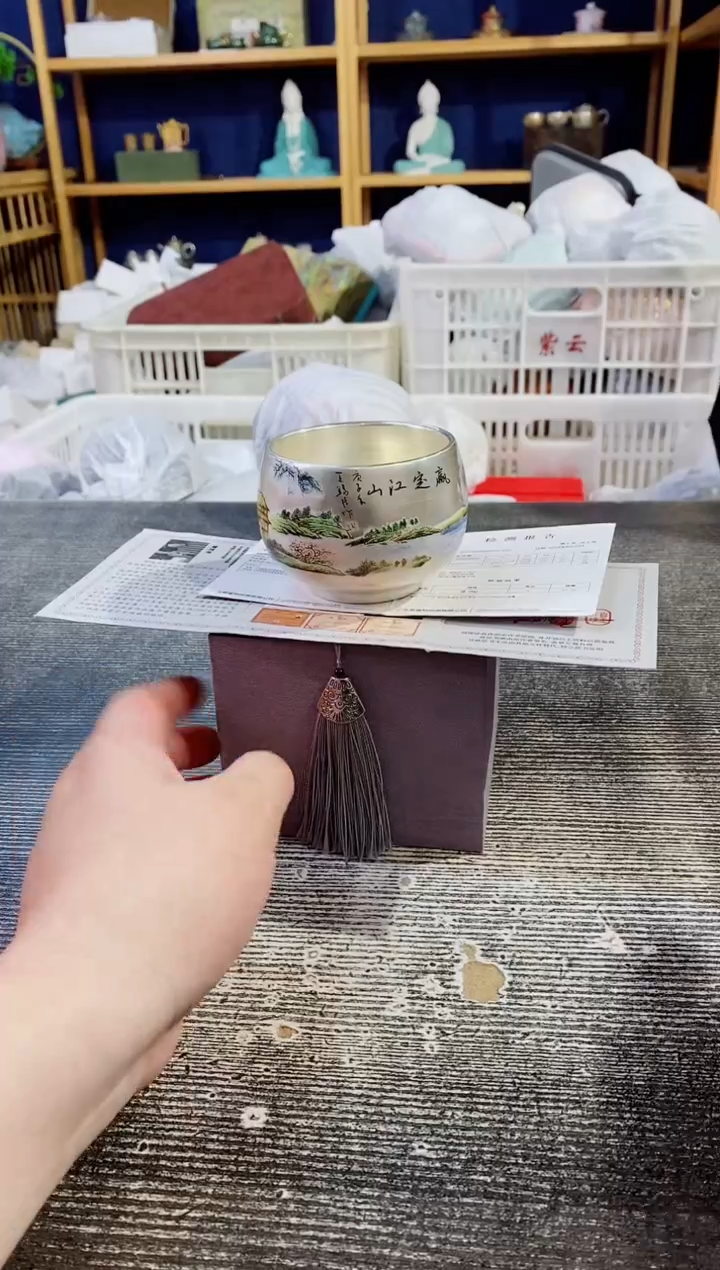 其他周鸿杰赢定江山鎏银杯礼盒装