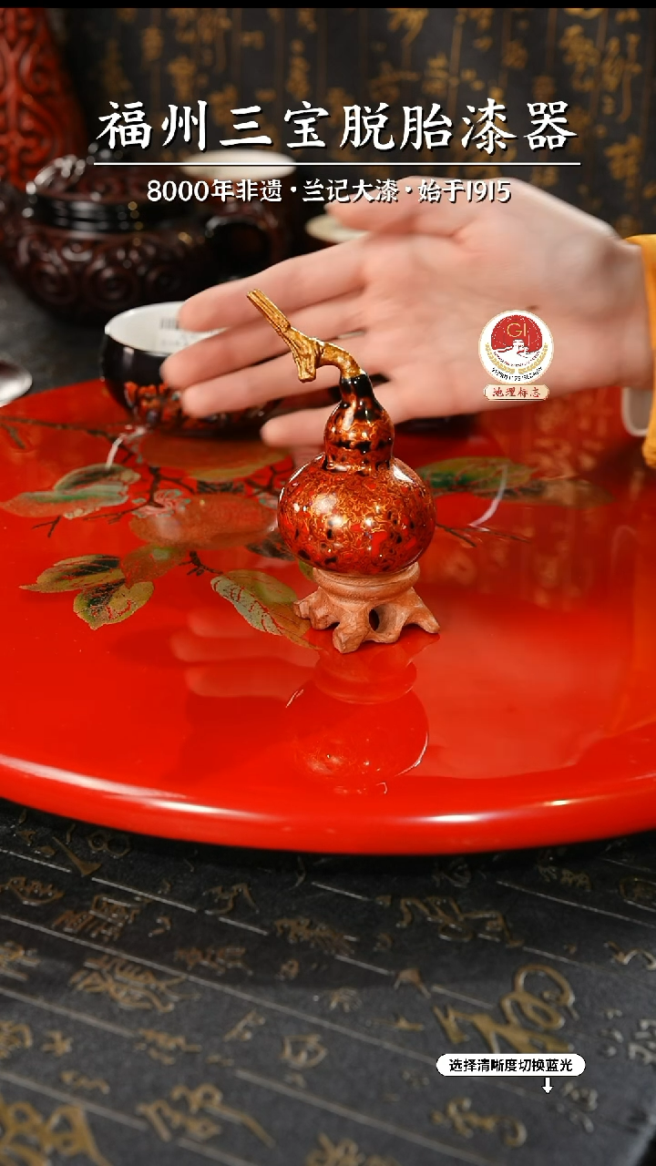 【闪购商品】大漆漆器 红金小葫芦