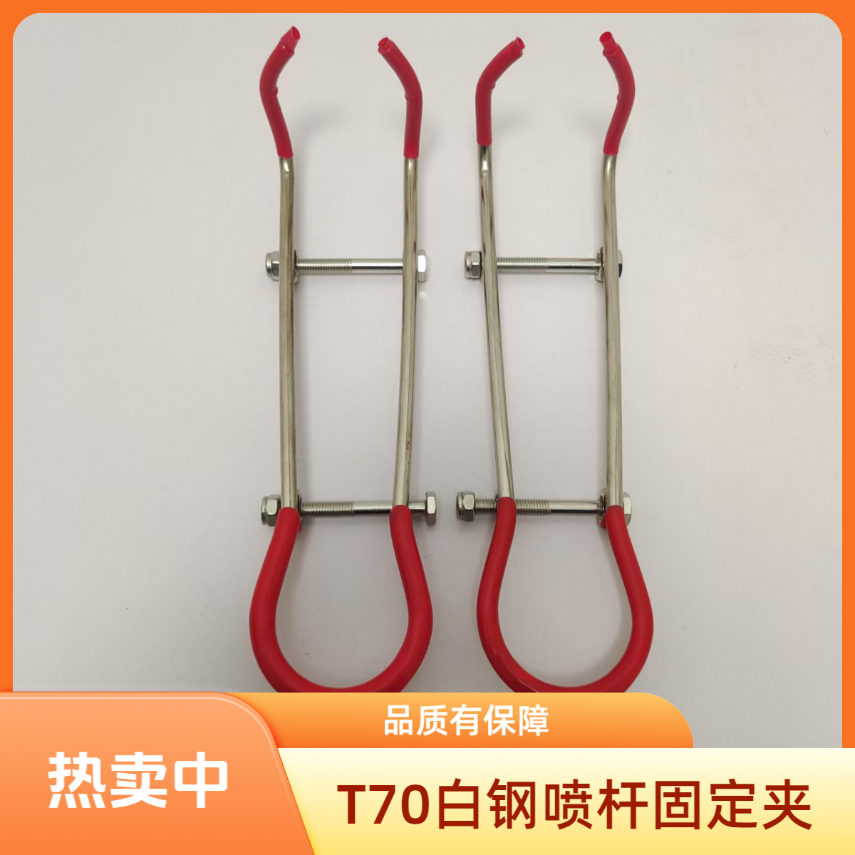 大疆T60/T70白钢喷杆固定夹新款加粗加厚