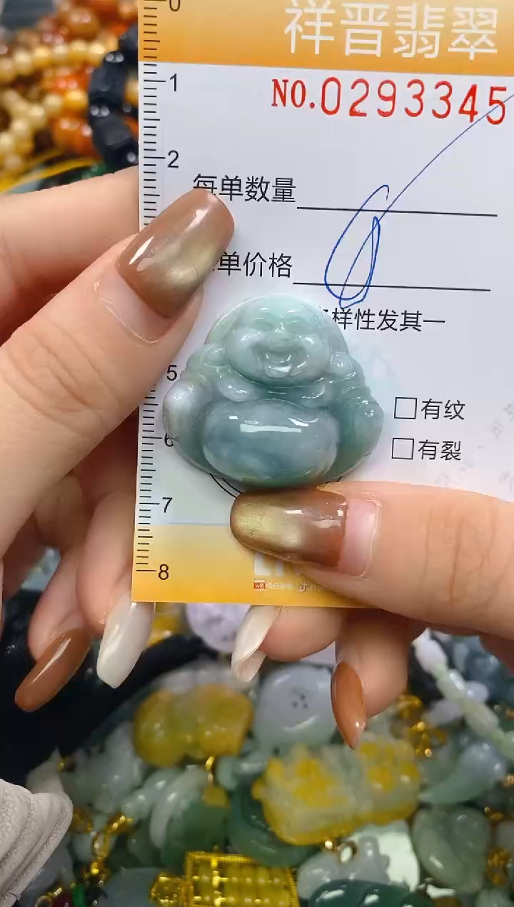 颈饰未镶嵌翡翠闪购0293345