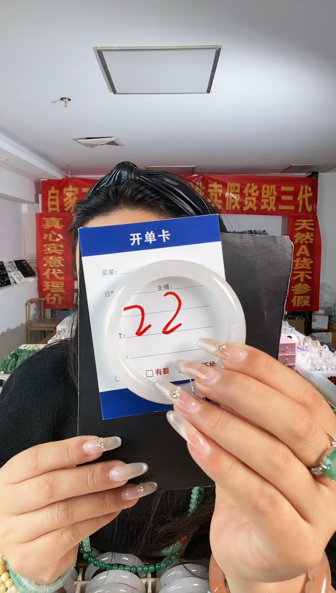 未镶嵌手镯石英质玉（非洲翠）5354