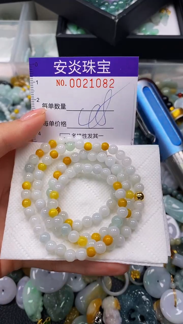 颈饰未镶嵌翡翠闪购0021082