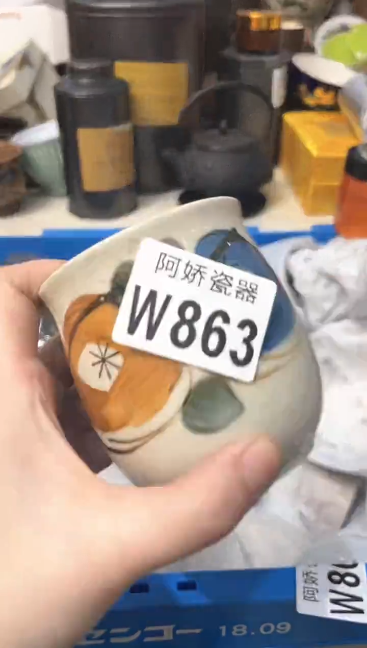 【闪购商品】瓷片863笑笑笑笑笑笑