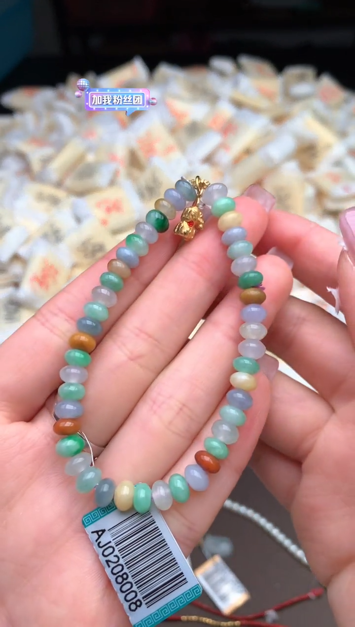 【闪购商品】翡翠手串未镶嵌 — 