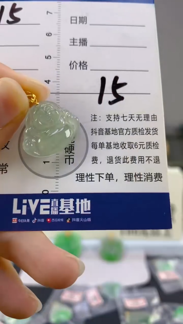 【闪购商品】翡翠颈饰18K金镶嵌天然A货翡翠