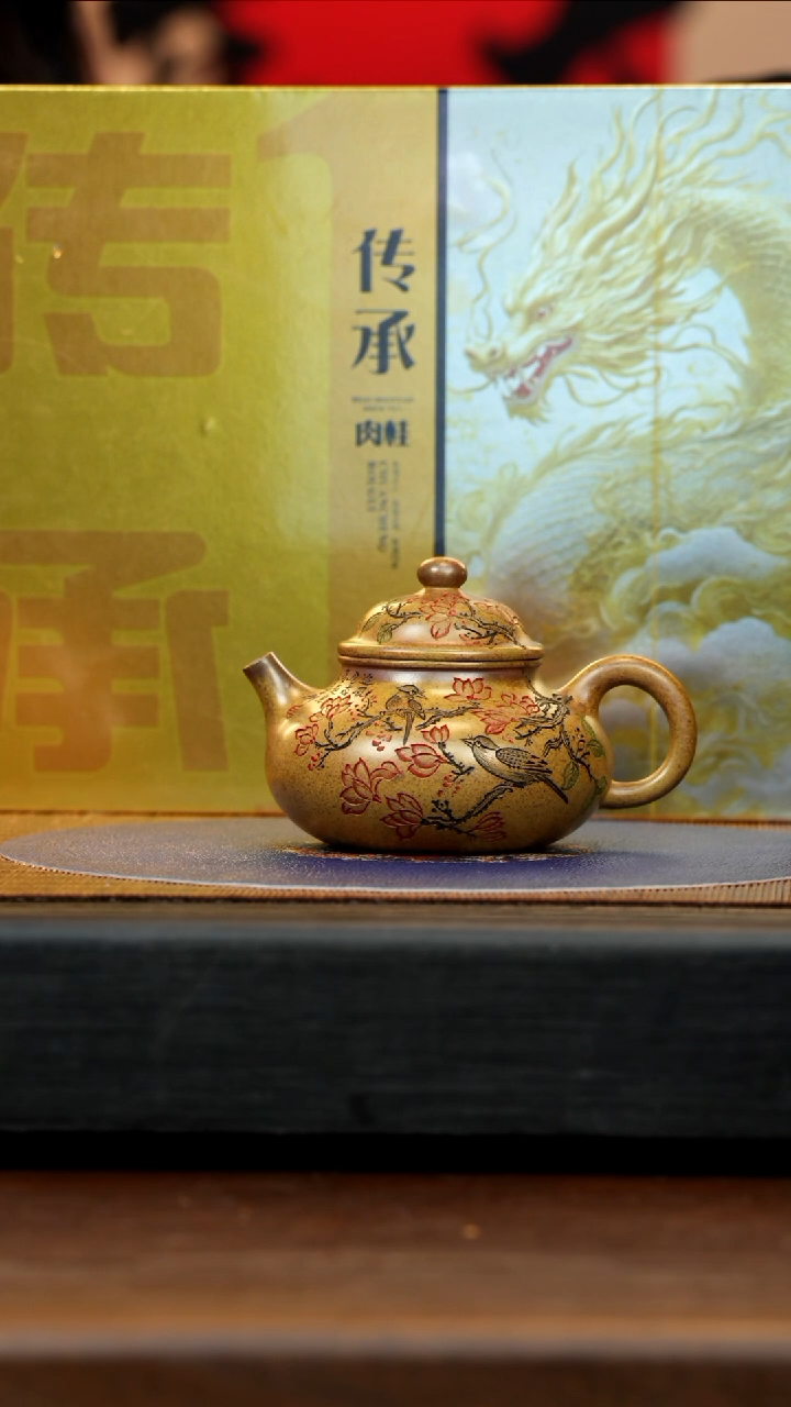 【闪购商品】紫砂茶壶CXF 虎皮金砂 容天 251cc