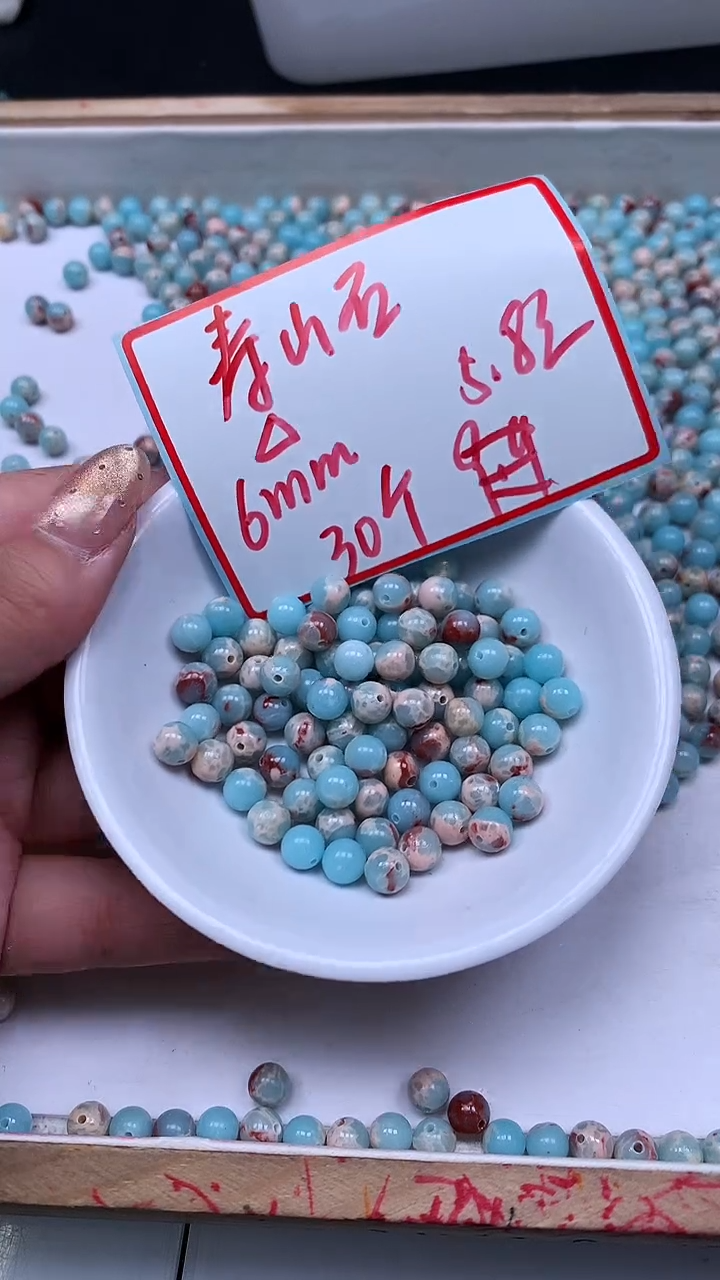 未镶嵌散珠玛瑙/玉髓B725 寿山 石6mm30个5.8元