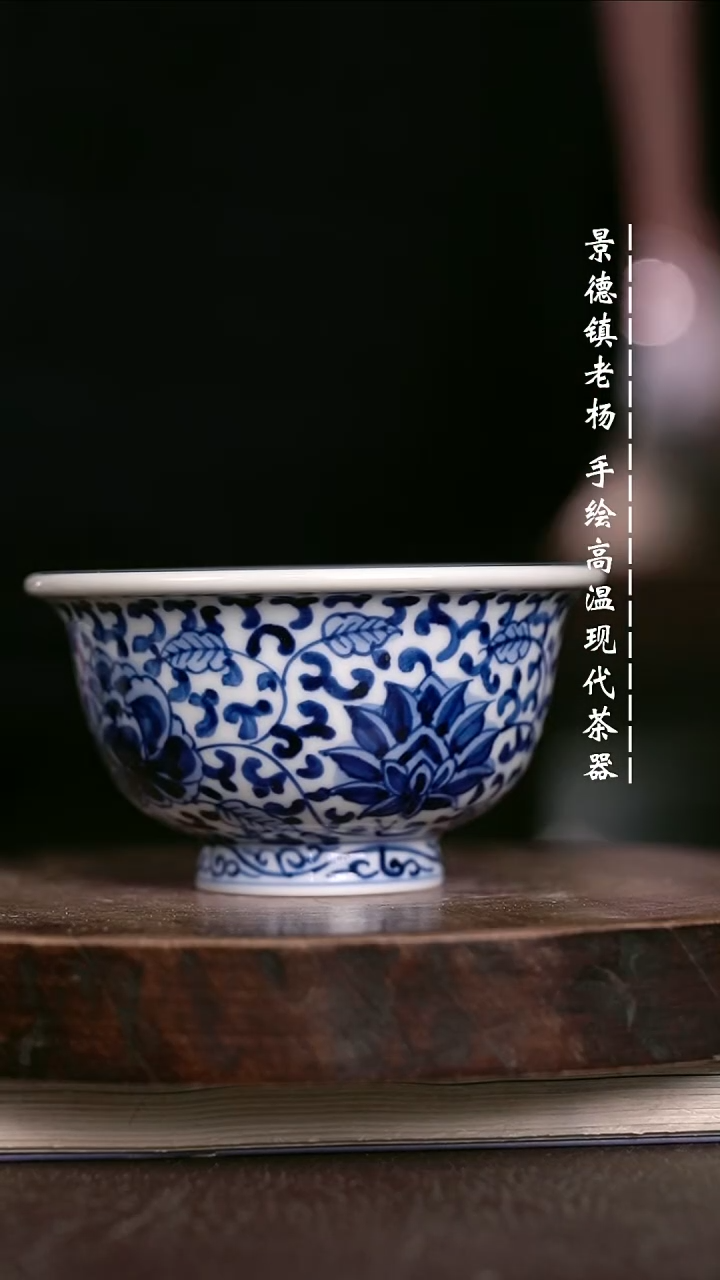 微瑕福利 现代瓷大压手