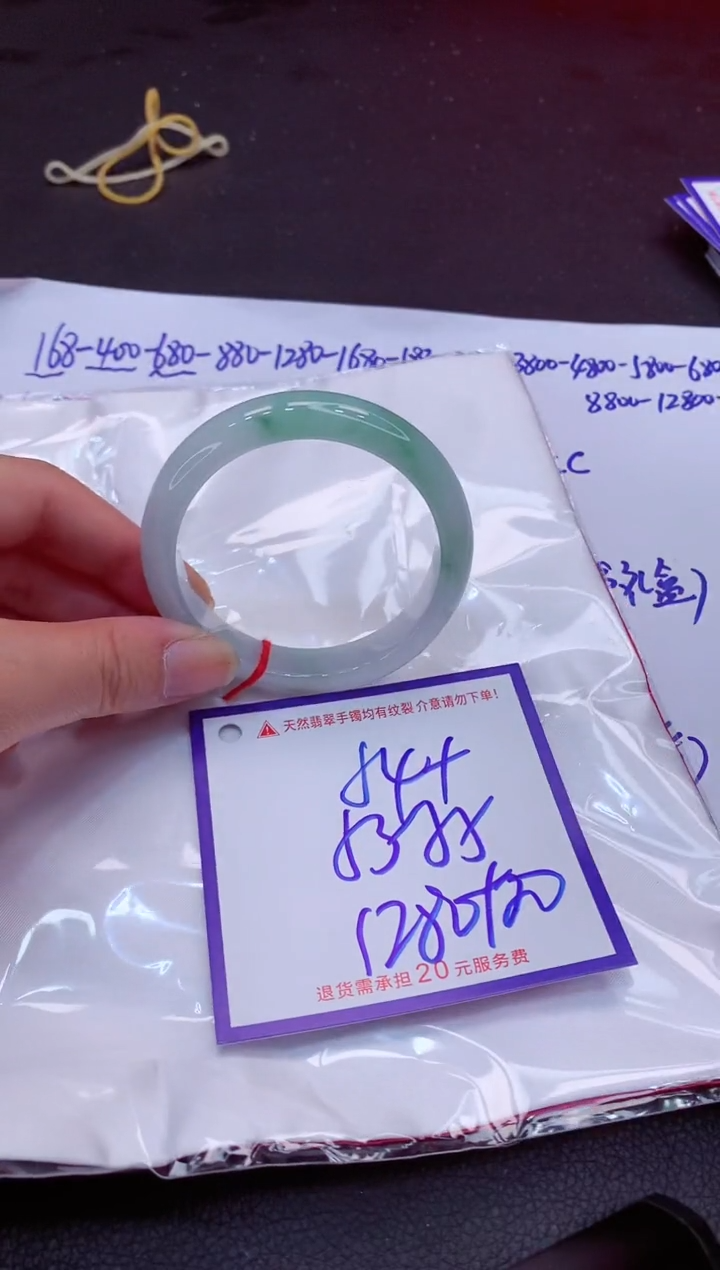 【闪购商品】翡翠手镯未镶嵌11111111