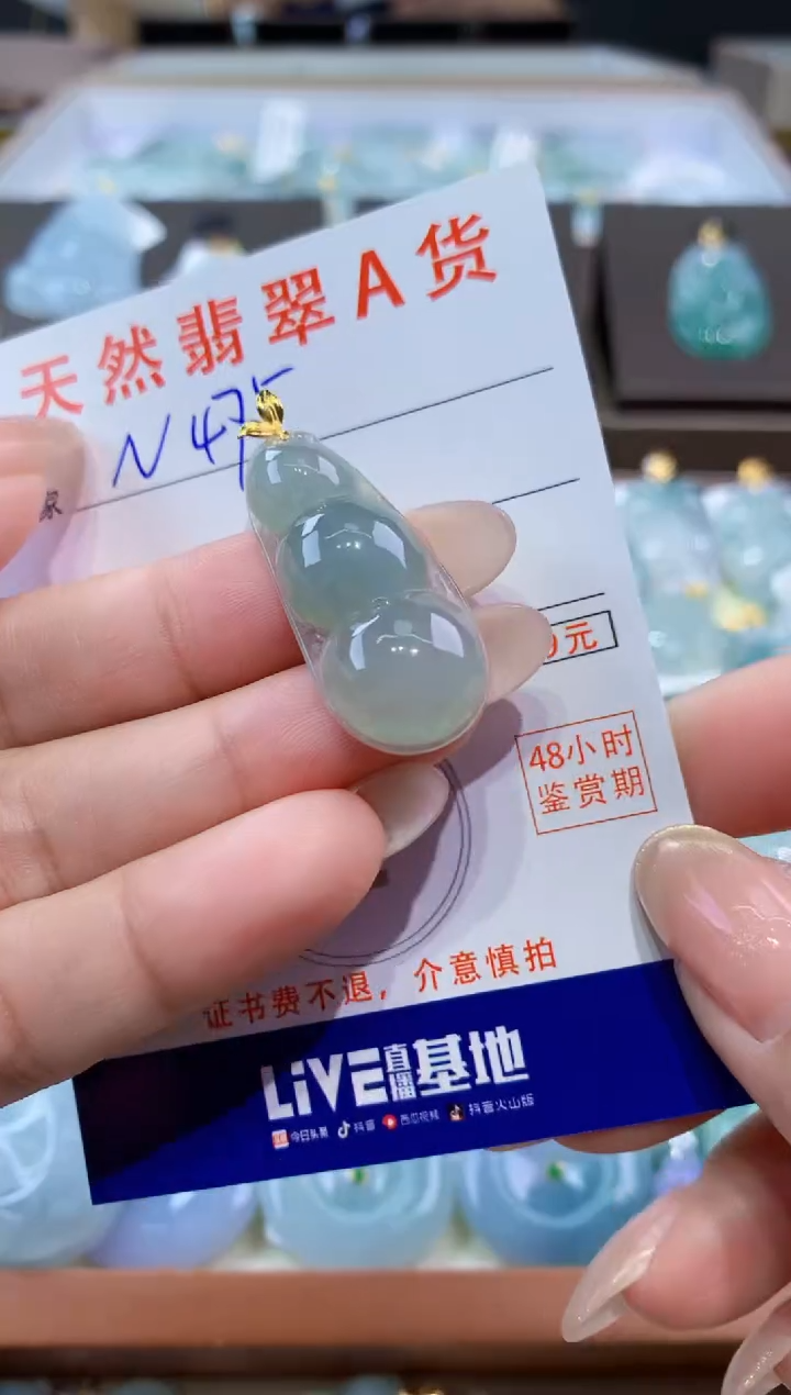 颈饰18K金镶嵌翡翠天然缅甸翡翠A货挂件 