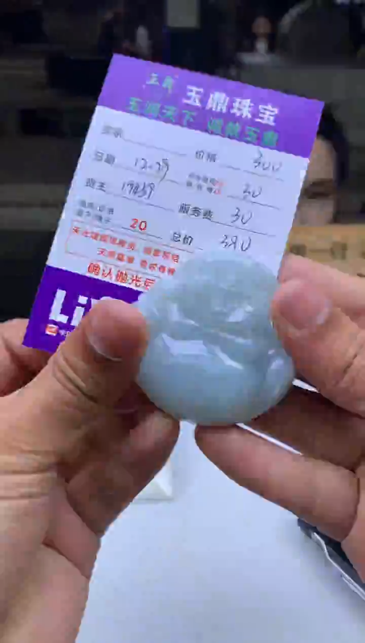 未镶嵌定制翡翠蘭*  F0516125
