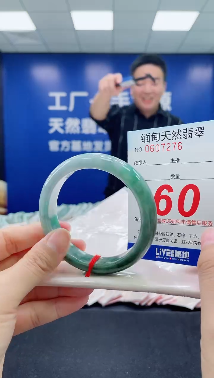 未镶嵌手镯翡翠天然翡翠手镯