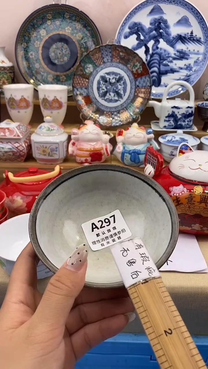 l****n新号开播，全场放漏，下单满20包邮。