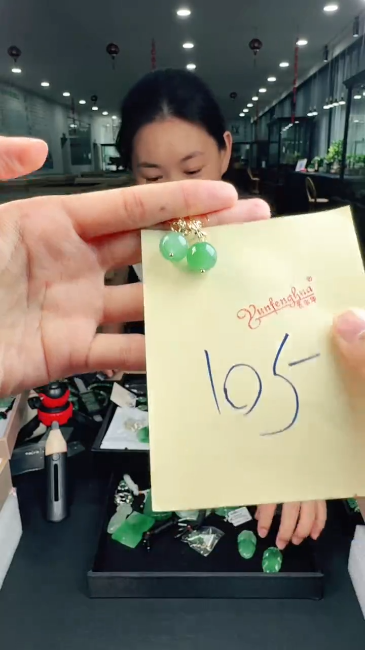 未镶嵌石英质玉（非洲翠）耳钉耳钉105