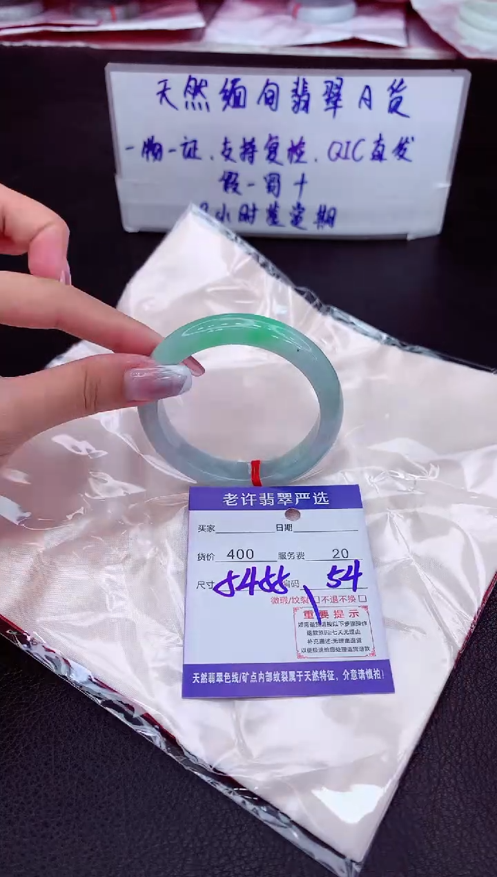 【闪购商品】翡翠手镯未镶嵌111111111111