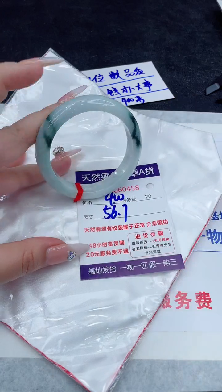 【闪购商品】翡翠手镯未镶嵌11111111