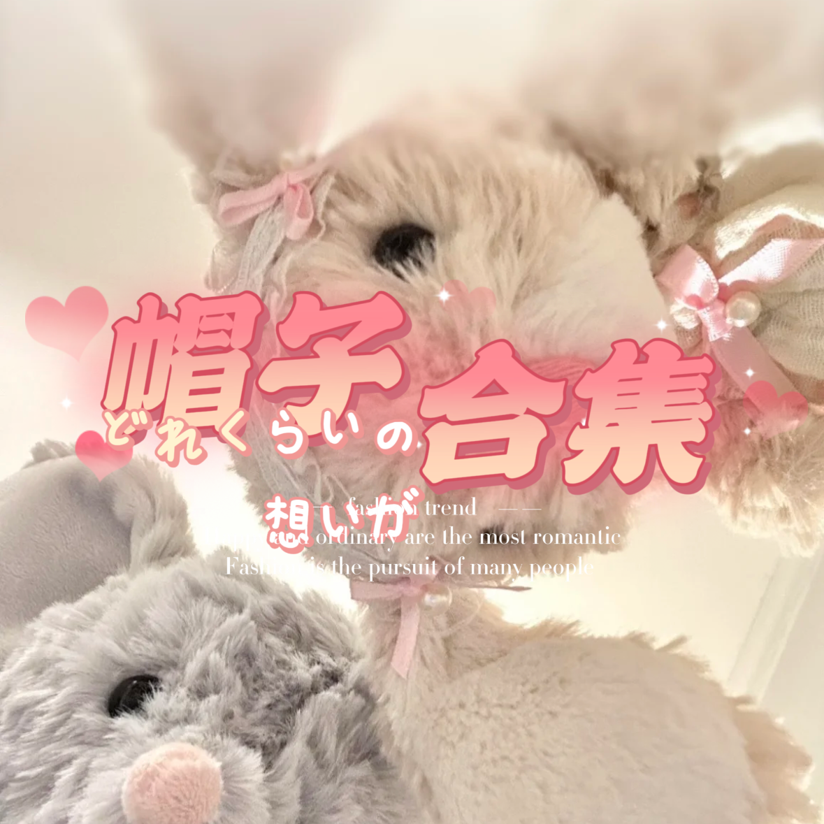 帽子随机款式