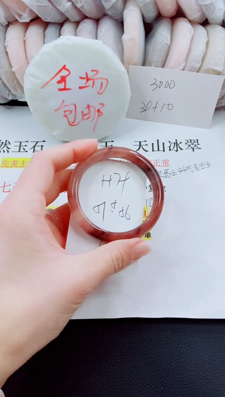 【闪购商品】石英质玉手镯未镶嵌H79-56/57