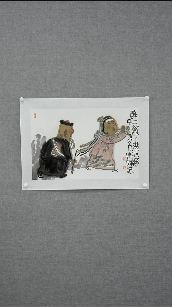 【闪购商品】绘画郭建国-人物-1.5平尺-05