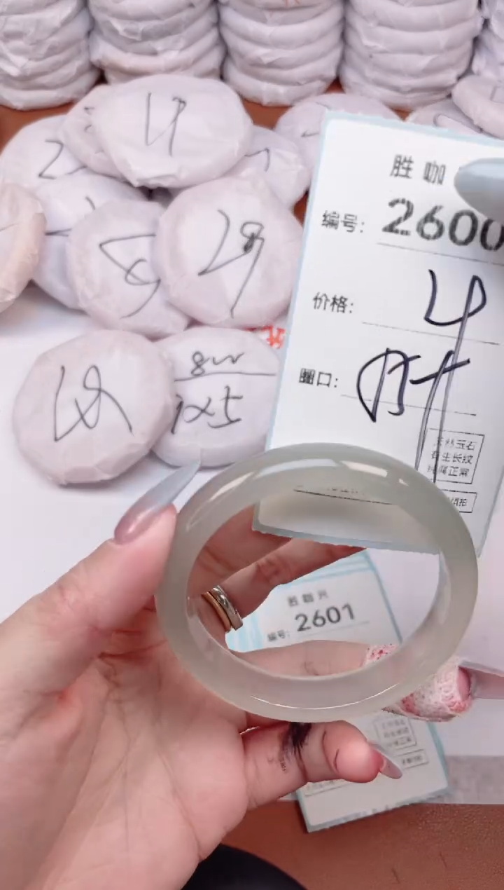 【闪购商品】玛瑙/玉髓手镯未镶嵌2600