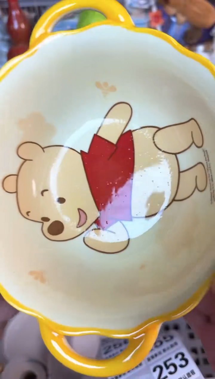 瓷片253默认微瑕15包邮库存1件