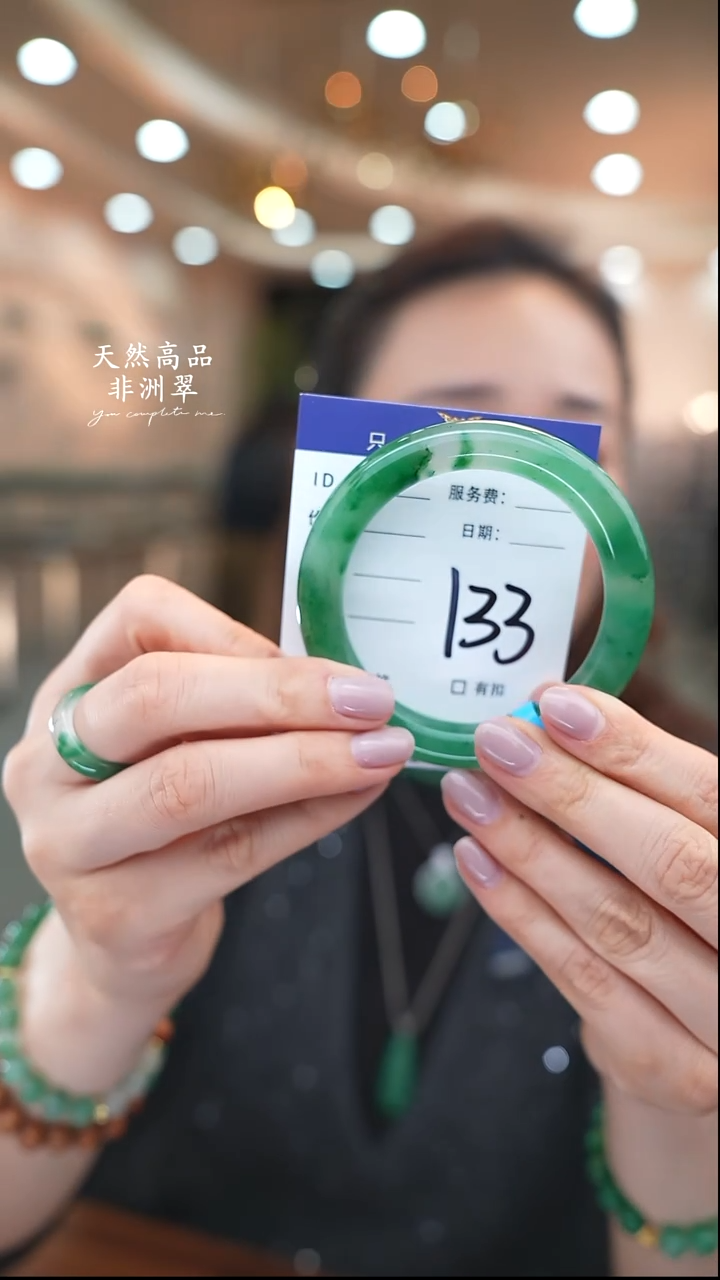 未镶嵌手镯石英质玉133