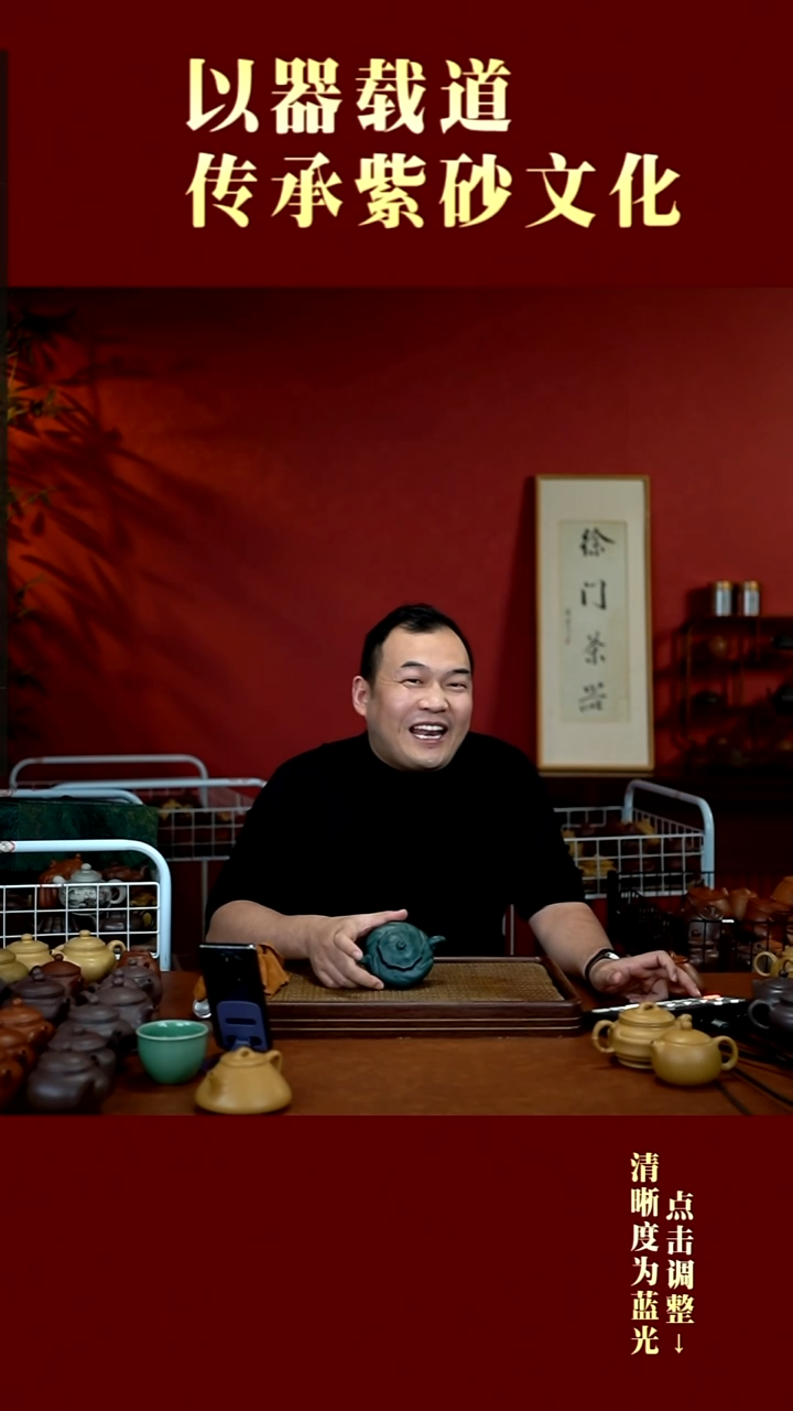 茶壶紫砂绿泥风卷葵