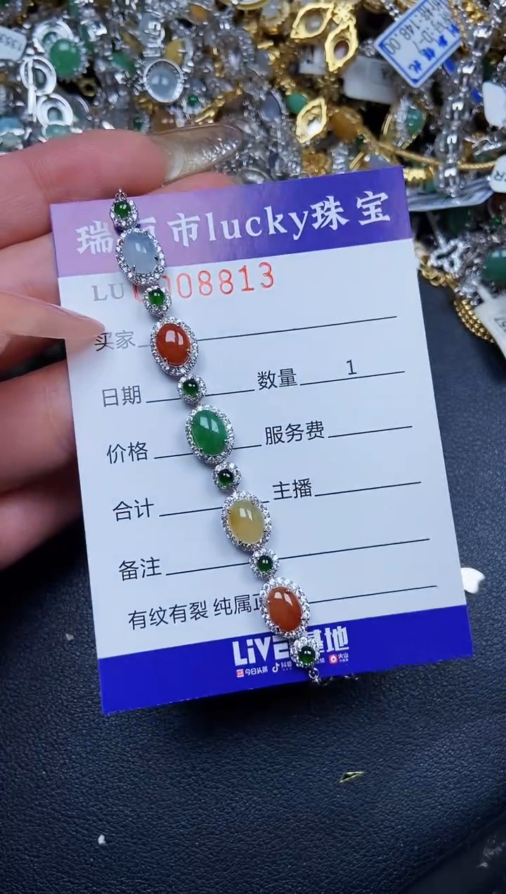 【闪购商品】翡翠颈饰银S925镶嵌8813