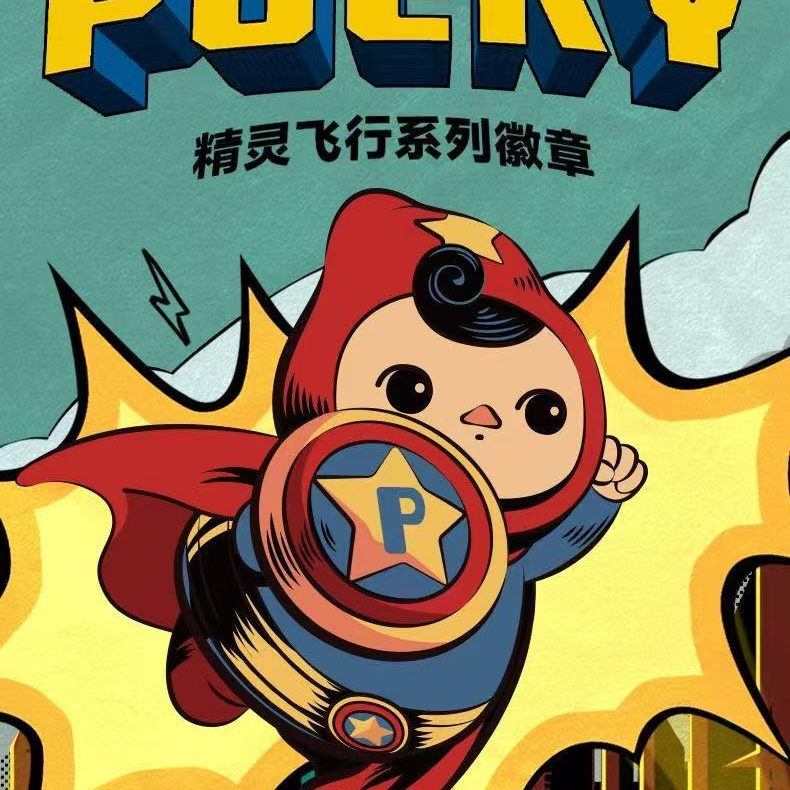 79.9潮玩泡泡盲盒萌丽（豪华车）代拆