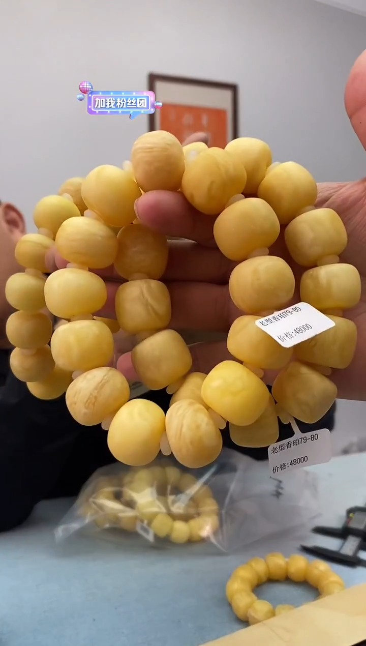 琥珀未镶嵌珠宝奇石假一罚十，永久原价包退多样性发一件079