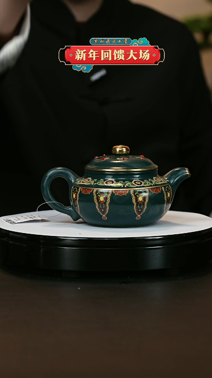 【闪购商品】紫砂茶壶紫砂茶壶