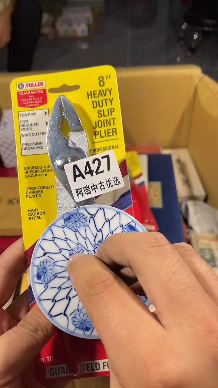 爱*瓷器瓷器瓷器瓷器瓷器427