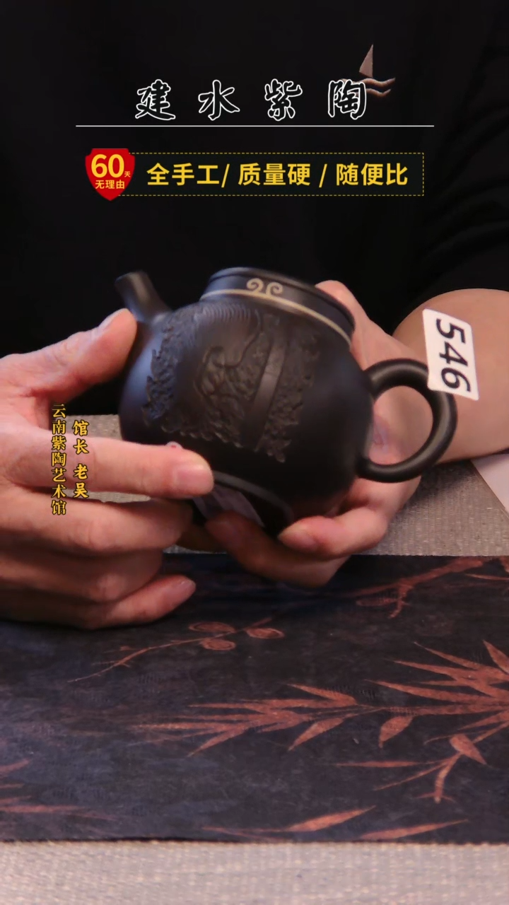 X*林建水紫陶高货微微瑕单壶放漏/546