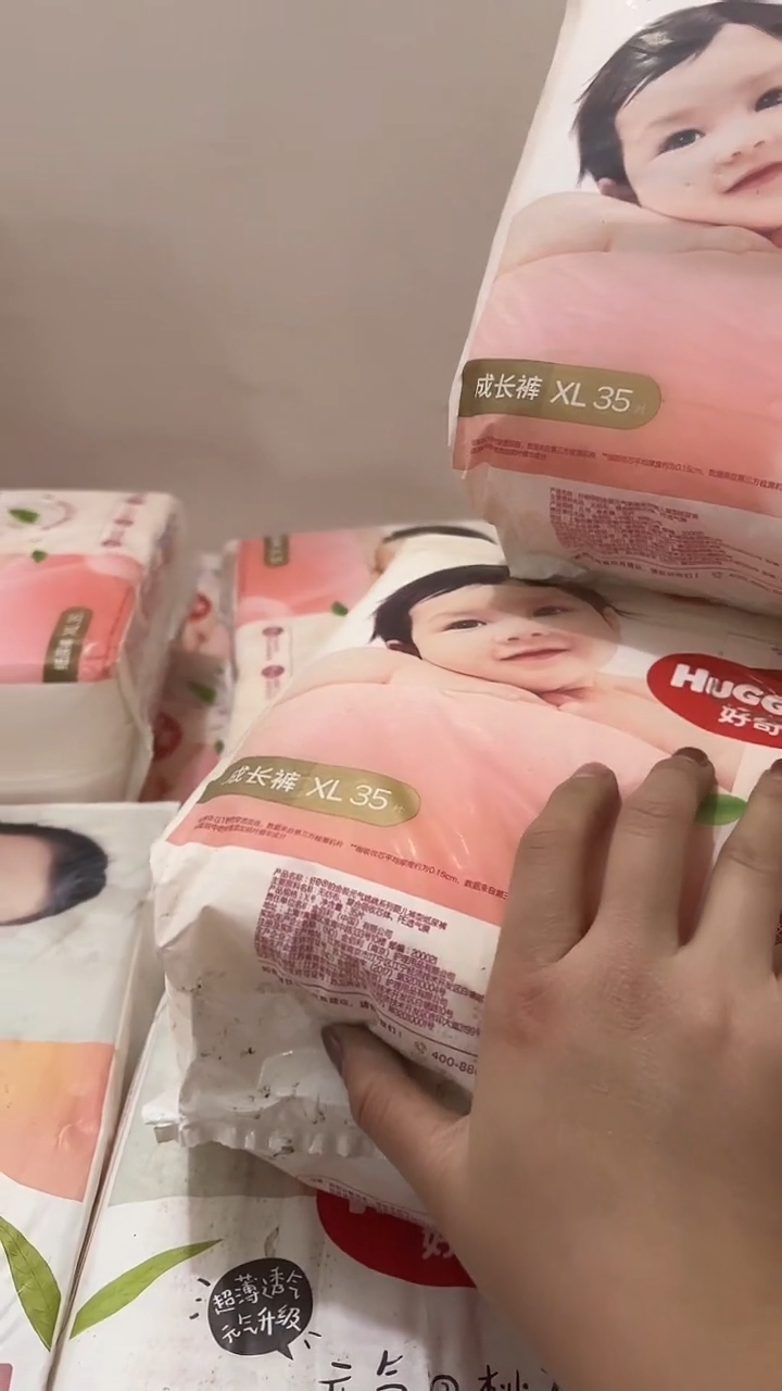 小桃裤拉拉裤XL70瑕疵包