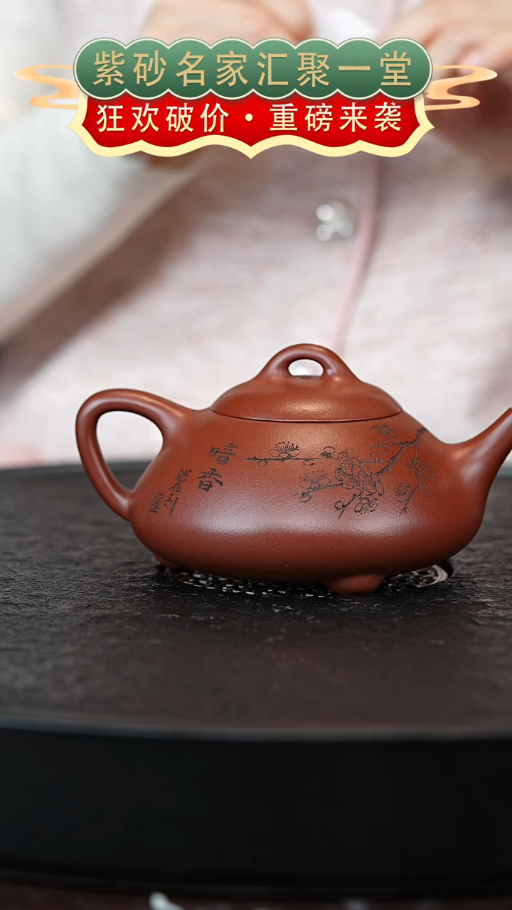 茶壶紫砂宜兴紫砂