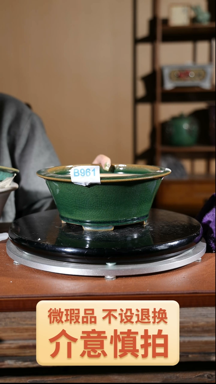 【闪购商品】红陶961