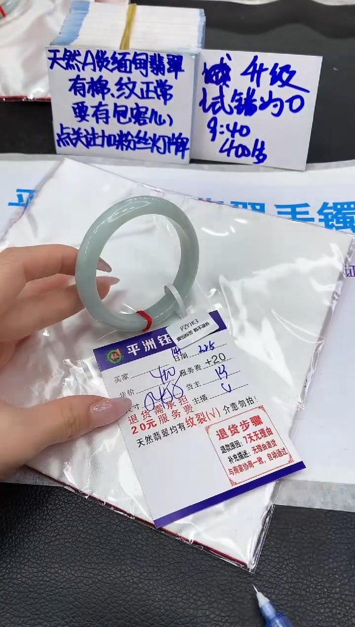 【闪购商品】翡翠手镯未镶嵌11111111111