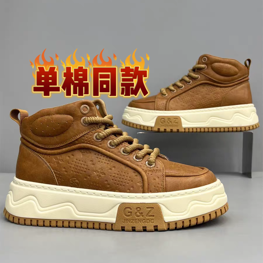 《广州潮品》63301单棉同款中高帮秋冬季男款软底潮鞋板鞋百搭休闲
