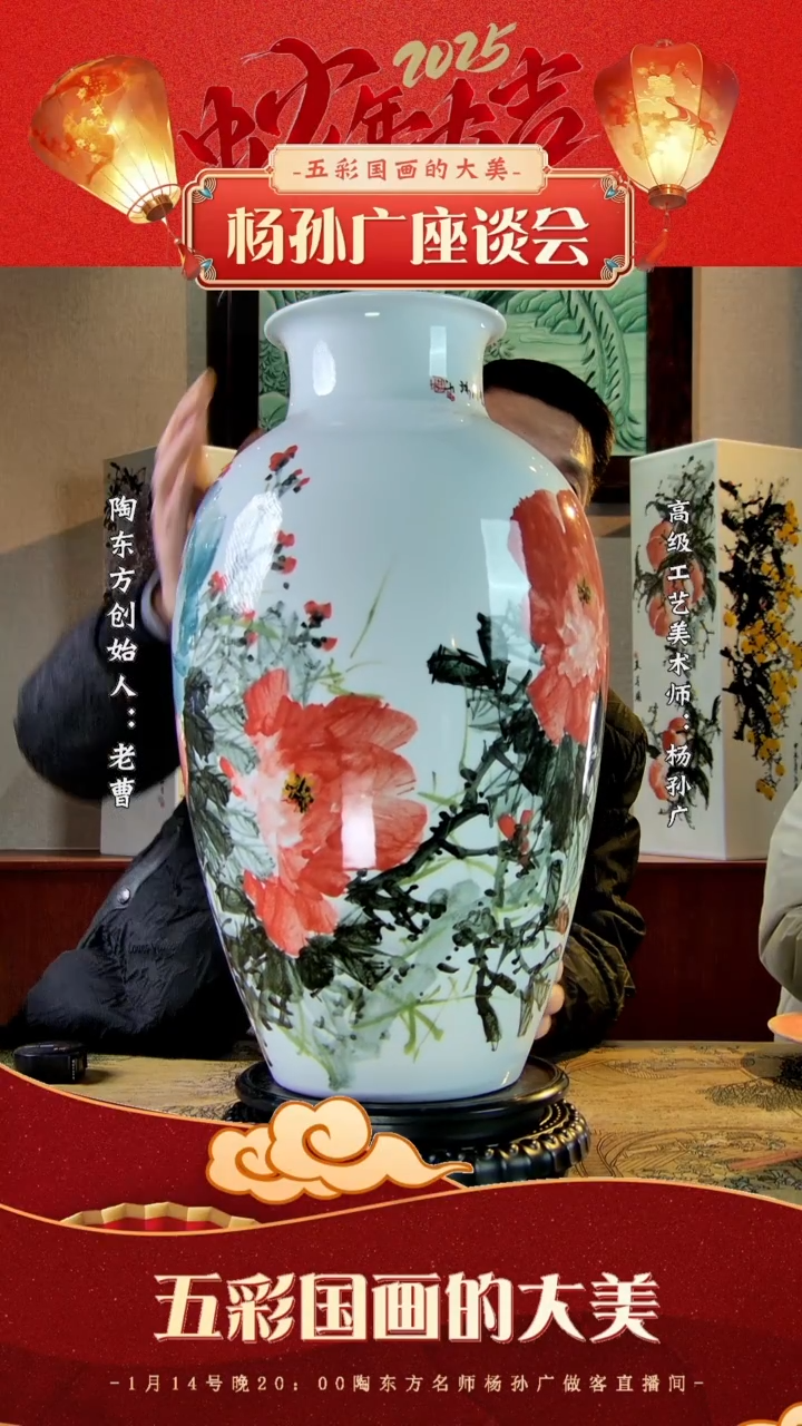 【闪购商品】其他景德镇陶东方陶瓷艺术作品花瓶瓷板画摆件