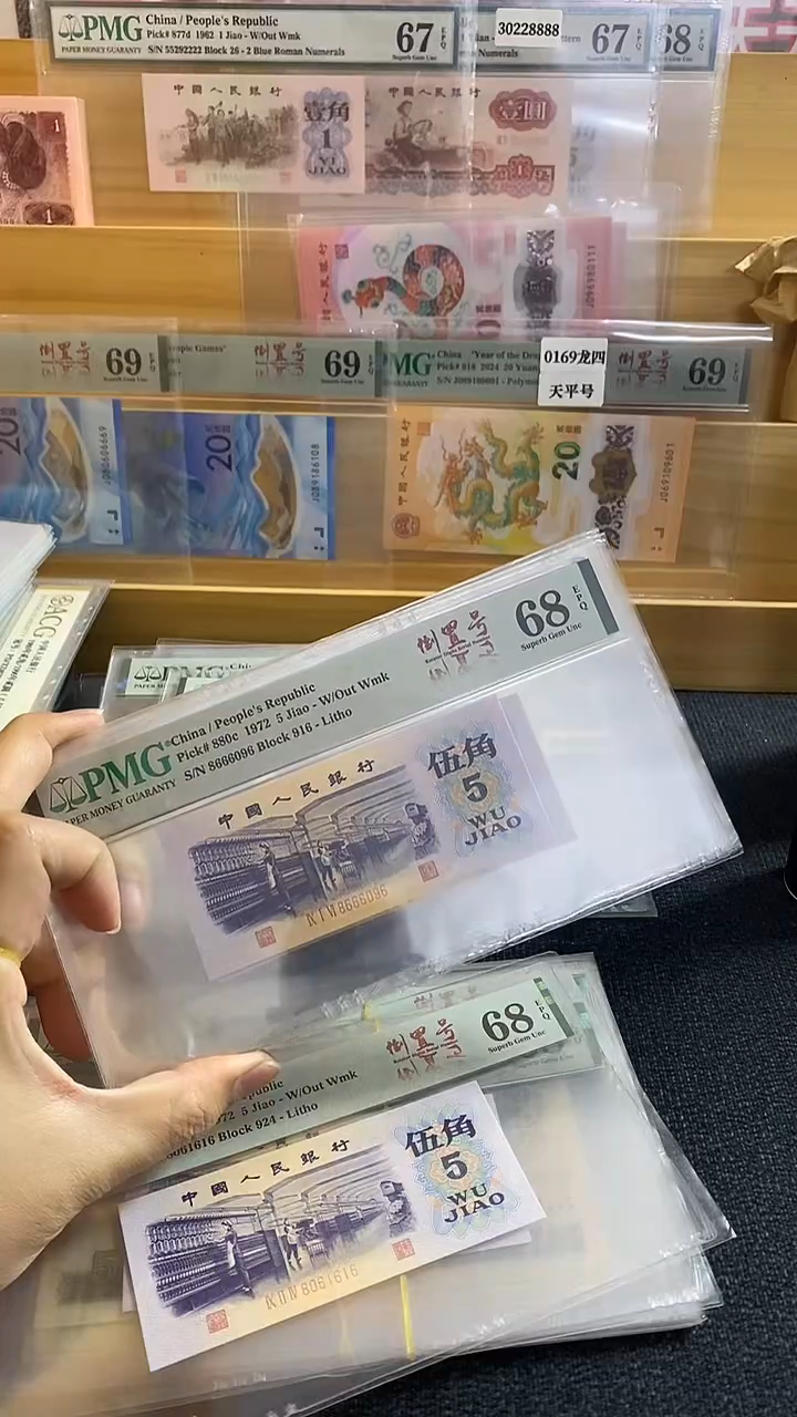 【闪购商品】纺织圆圆 8666096 68分