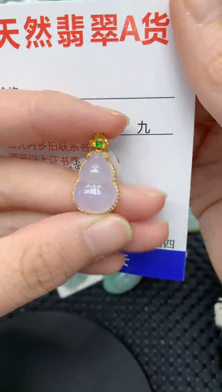 【闪购商品】翡翠颈饰18K金镶嵌11111111111