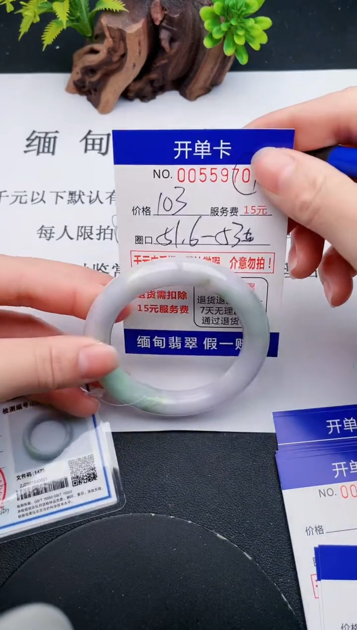 【闪购商品】70丽致优雅手镯时尚百搭